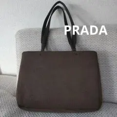 PRADAプラダ ブラウン ニット 　レザー　ハンド　トート　ショルダー　バッグ
