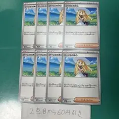 OG様 リクエスト 2点 まとめ商品