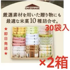 シャトレーゼ　涼風菓　18個入り シャトレーゼ 涼風菓 18個入り - メルカリ