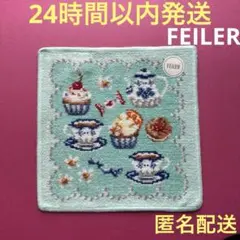 フェイラー　スウィートトリート　ハンカチ2025新色★FEILER正規品★（U）