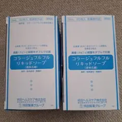 コラージュフルフル リキッドソープ 試供品 5mL 40包
