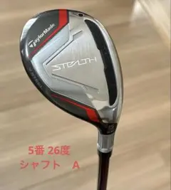 新品　ステルス　5UT 5H 26° Lシャフト ユーティリティ　レディース TaylorMade STEALTH 5UT 26° ユーティリティ ウィメンズ Lシャフト