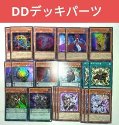 遊戯王 ドゥームズ デッキパーツ - メルカリ