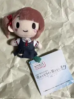 プロセカ ふわぷち マスコット 望月穂波