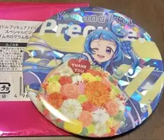 キュアウインク　ホログラム缶バッジ　ドリームステージ