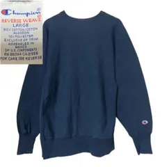 90s〜メキシコ製 チャンピオン ヴィンテージ リバーススウェット ネイビー L