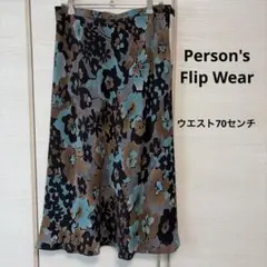Person's Flip Wear パーソンズ 花柄フレアスカート グレーのサムネイル