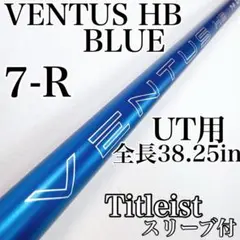 2026年最新】ventus blue hbの人気アイテム - メルカリ