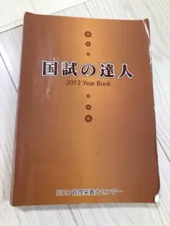 Item thumbnail for item 137bf05b-fabd-476f-ade9-c401bc51a77b