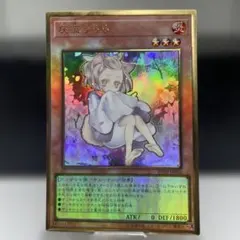 遊戯王 灰流うらら 絵違い プリズマティックシークレットレア 韓国語版 