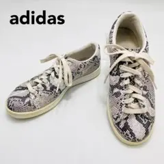 adidas HYKEコラボ スニーカー パイソン レースアップ 25cm