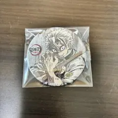 鬼滅の刃 全集中展 柱稽古編 幕間画 ランダム缶バッチ〜肆～ 不死川実弥