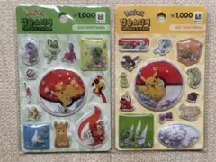 TORON様 リクエスト 2点 まとめ商品