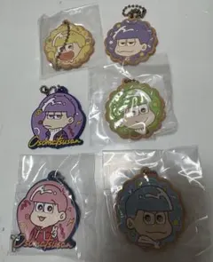 おそ松さん　ラバーキーホルダー　セット