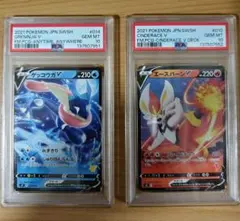 ユキワラシ ユキメノコ ポケキュン PSA10 連番 - メルカリ