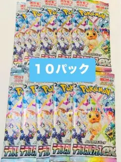 ポケモンカード　テラスタルフェス　10パック