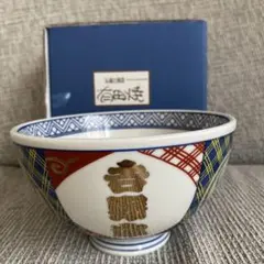 2026年最新】吉野家 どんぶり 金の人気アイテム - メルカリ