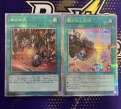クオシク 遊戯王OCG デュエルモンスターズ