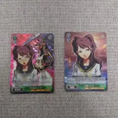 ヴァイスシュヴァルツ ペルソナ4 りせ＆ヒミコ SP サイン - メルカリ