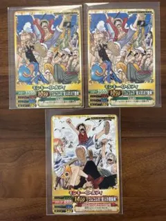 ワンピースカード 2年後にシャボンディ諸島で・ゴムゴムの火拳銃 まとめ売り ワンピースカード 2年後にシャボンディ諸島で・ゴムゴムの火拳銃