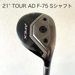 2025年最新】tour ad f 75の人気アイテム - メルカリ