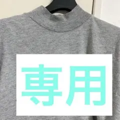 サンデーサン様　専用