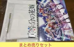 五等分の花嫁　スペシャルイベント　プレミアムチケット　特典　パンフレット　セット