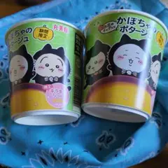 ちいかわ期間限定カップスープ(カップのみ)
