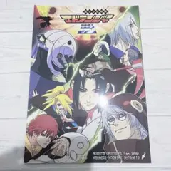 NARUTO 暁 漫画 ③