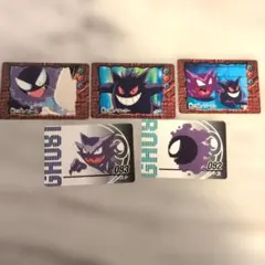 レア】アニメ・ポケモン ゲンガー ミニカードダス【希少】 - メルカリ