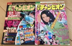 【週刊少年チャンピオン】1977年 7号 ブラックジャック 単行本未収録不死鳥 週刊少年チャンピオン】1977年 7号 ブラックジャック 単行本未収録