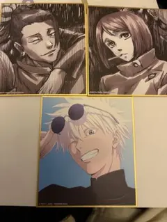 呪術廻戦 アニメーション呪術廻戦展 五条 夏油 家入 ブラインドミニ色紙