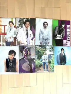 嵐　松本潤☆クリアファイル8枚セット(未開封)