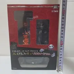 ナイトメアビフォアクリスマス プレミアムフィギュア ハロウィンVer.
