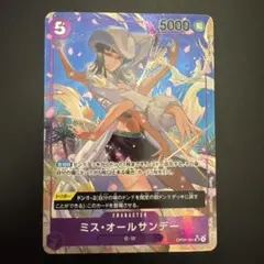 2026年最新】ONE PIECE カード ミス・オールサンデーの人気アイテム
