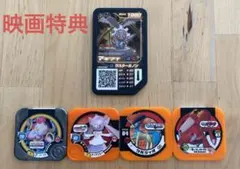 ポケモントレッタ　映画特典まとめ売り