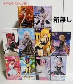 プライズフィギュアまとめ売り