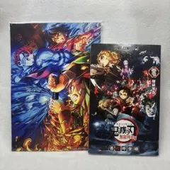 鬼滅の刃 無限列車編 無限城編　 入場者特典