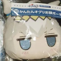 エンタメくじ　ウマ娘　オグリキャップ　お顔ポーチ　一番くじ