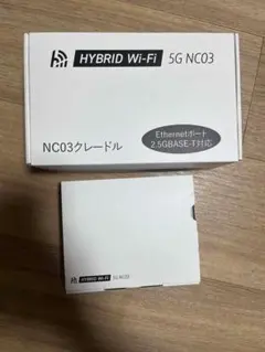 2026年最新】HYBRID Wi-Fi 5G NC03の人気アイテム - メルカリ
