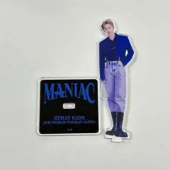 リノ アクスタ MANIAC