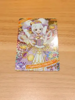 ひみつのアイプリ リング ハッピーセット