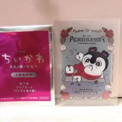 영화 치이카와 입장자 특템 입장 특전 영화 치이카와 혜택 카드 세일레인