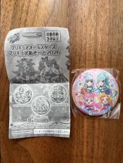 プリキュアオールスターズ　プリキュアあそーと2026