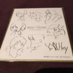 ミルキーサブウェイ　映画入場特典　ミニ色紙