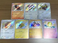 ポケモンカード　色違い　S まとめ売り　シャイニートレジャーなど
