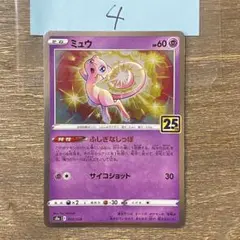シリーズ:PCG;listno_Pokemon:20494;カード名:ロータの… - メルカリ