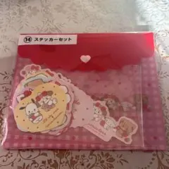 当りくじ サンリオ Lil ala mode ⑭ステッカーセット