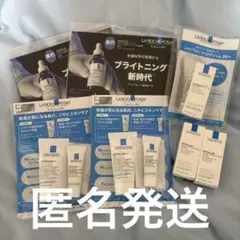 LA ROCHE POSAY ラロッシュポゼ トライアルセット 試供品