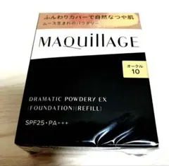 MAQuillAGE Dramatic Powdery EX オークル10 - メルカリ